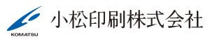 小松印刷株式会社ロゴ