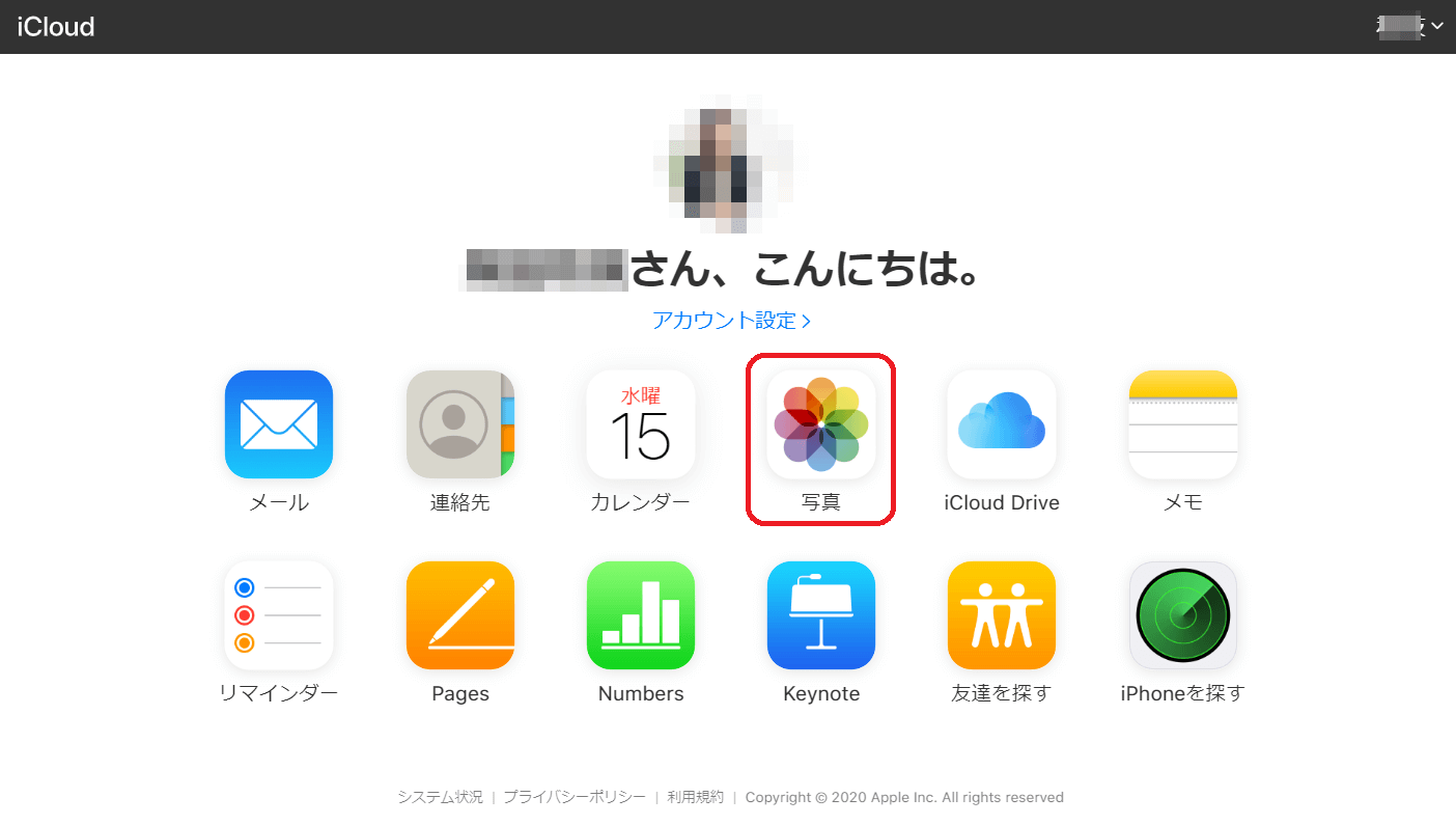 スマホの写真大丈夫 Part3 バックアップ その2 Iphone Windows10パソコン 一般社団法人写真整理協会